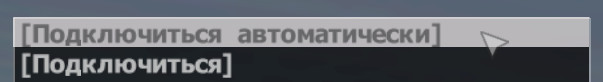 10_autoconnect