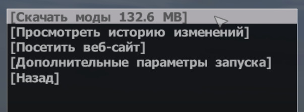 7_downloadmods
